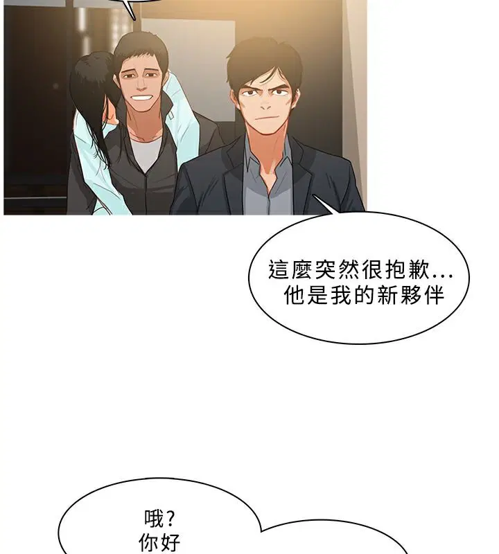 第30話