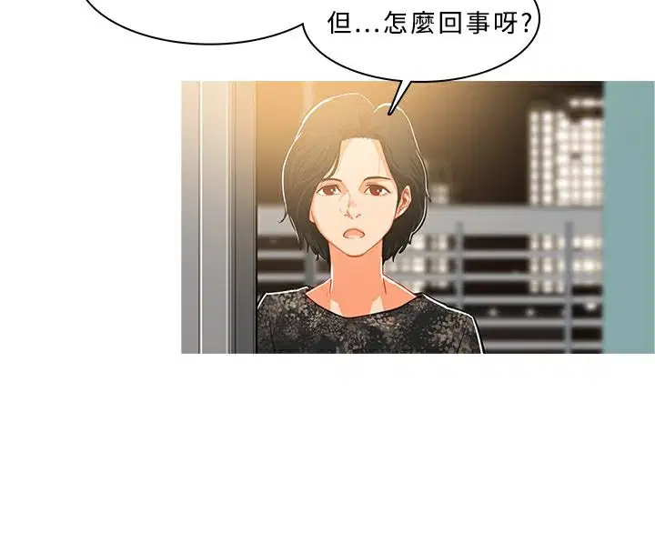 第30話