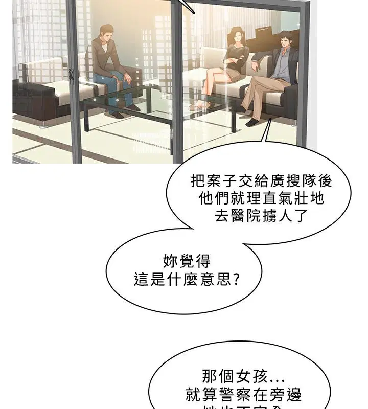 第31話