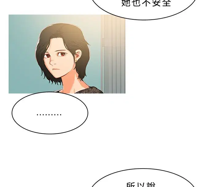 第31話
