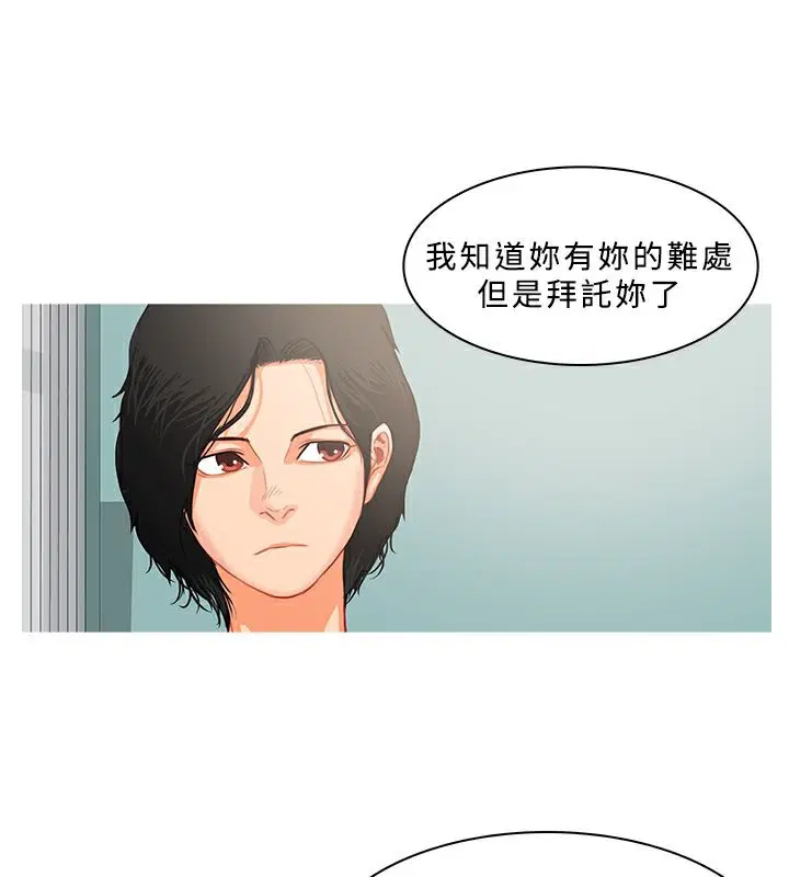 第31話