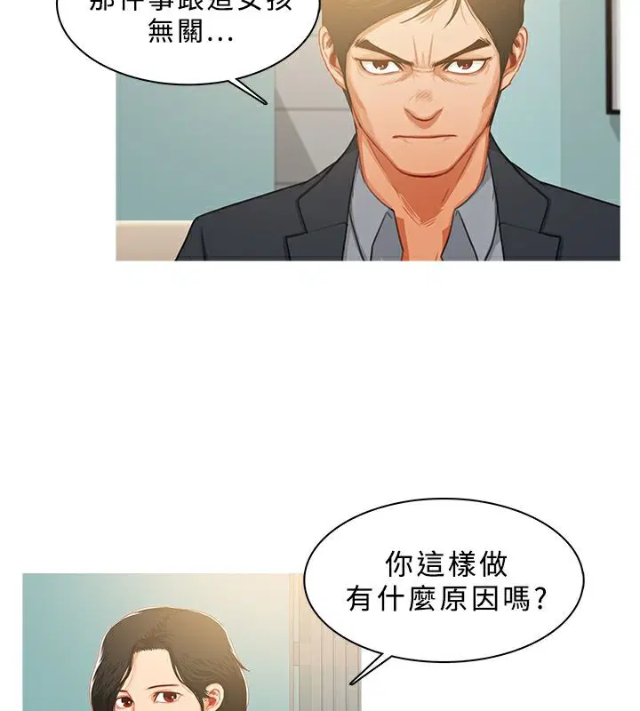 第31話
