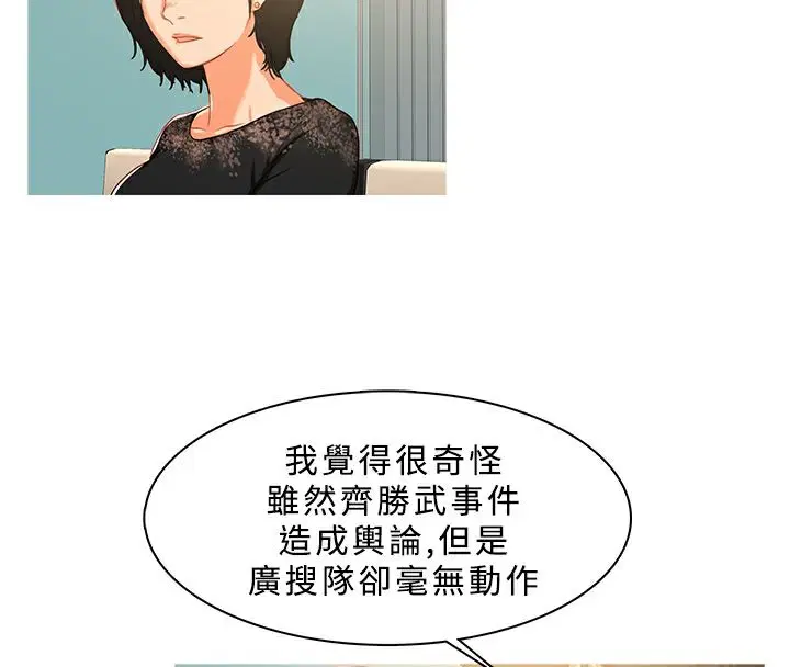 第31話