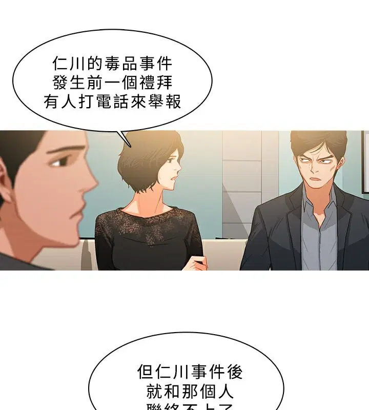 第31話