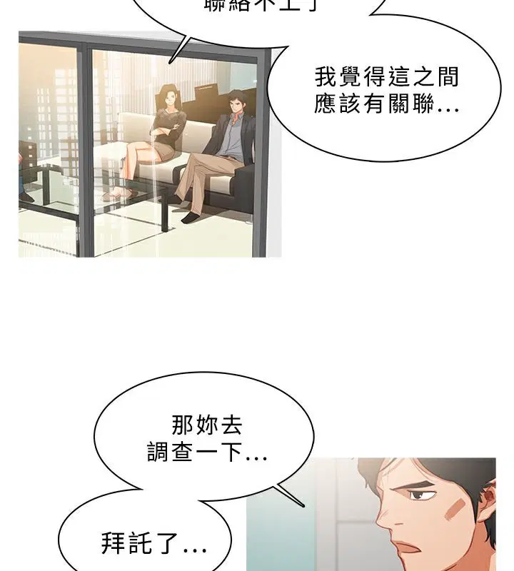 第31話