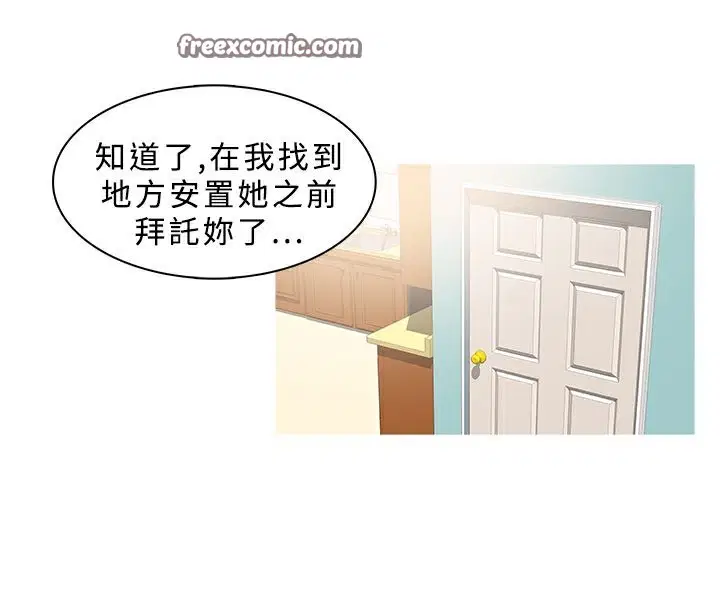 第31話