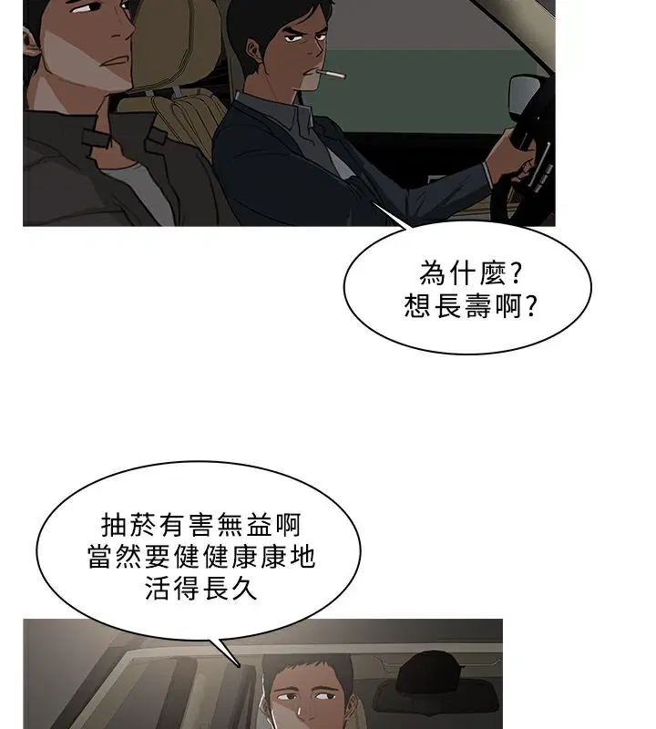 第31話