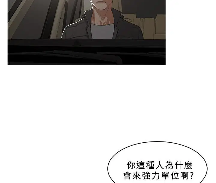 第31話