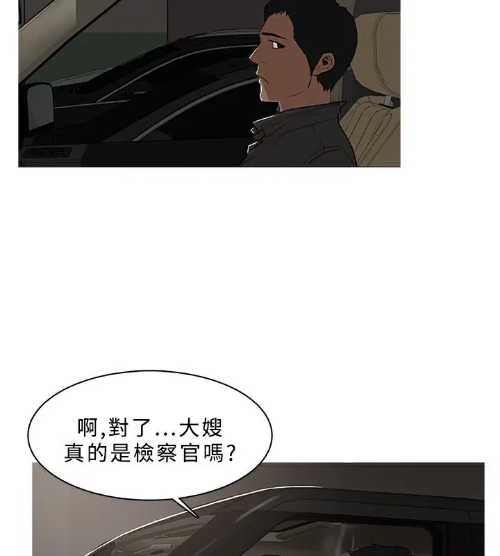 第31話