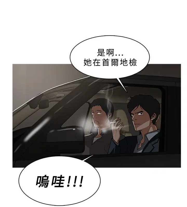 第31話
