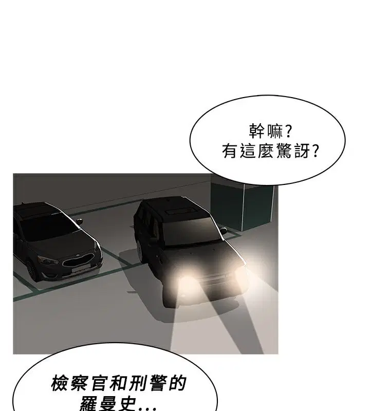 第31話