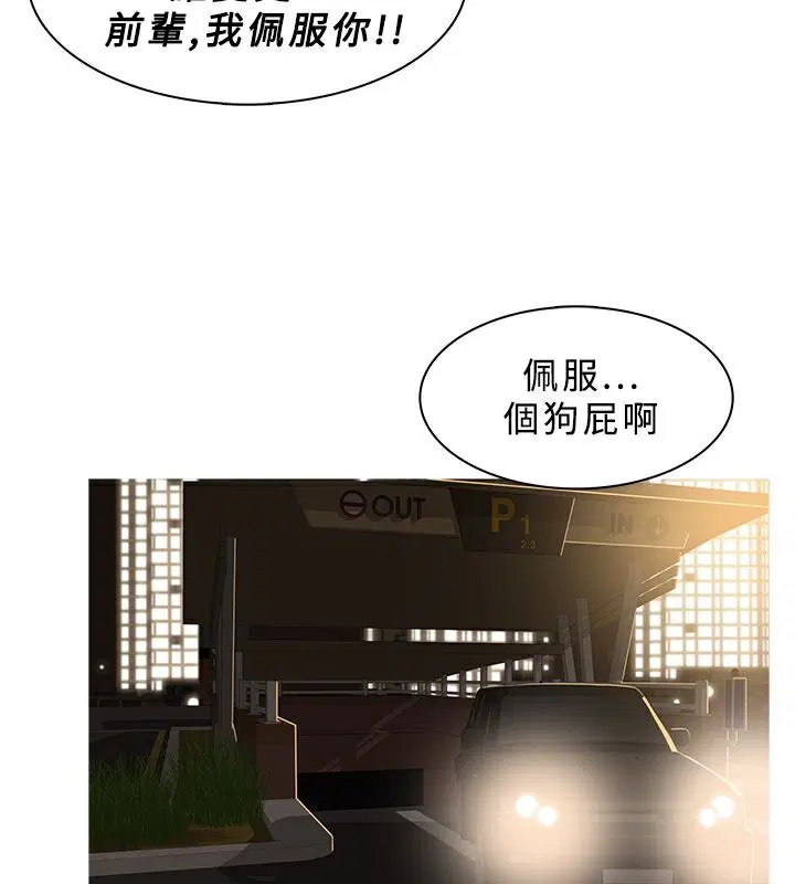 第31話
