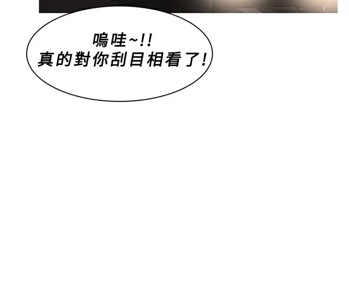 第31話