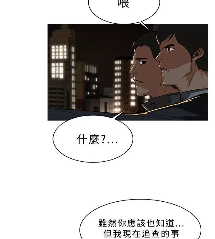 第31話