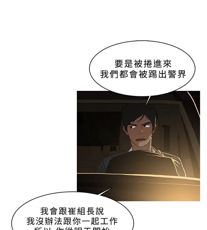 第31話