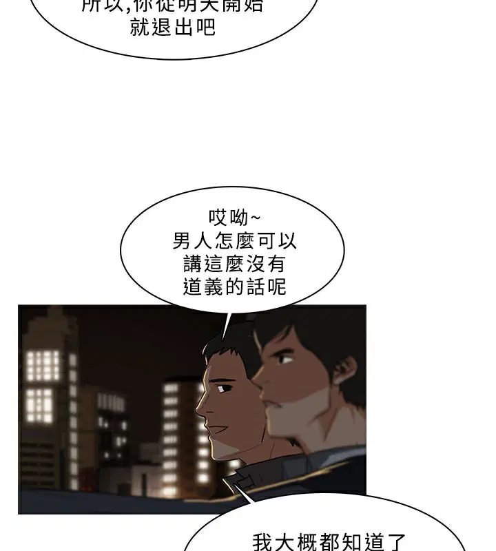 第31話