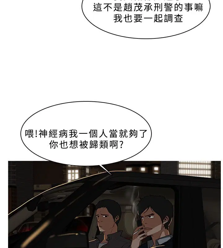 第31話