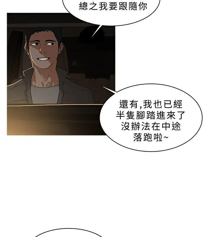 第31話