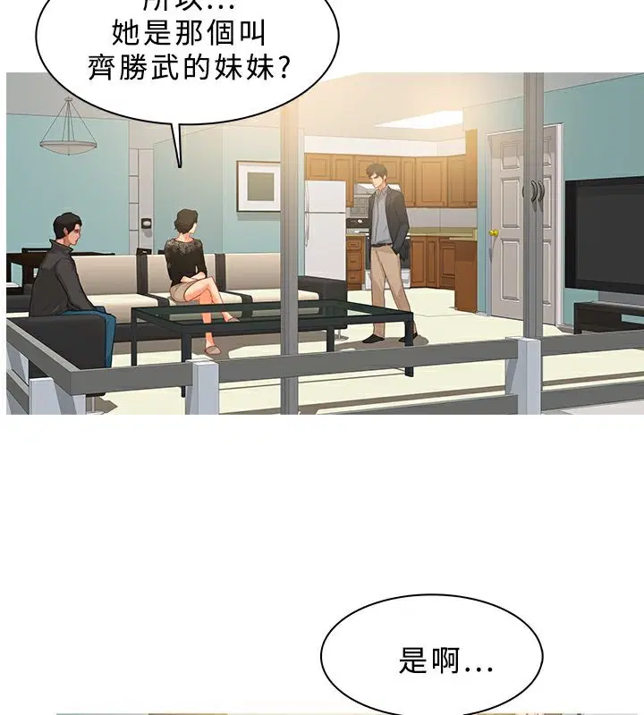 第31話