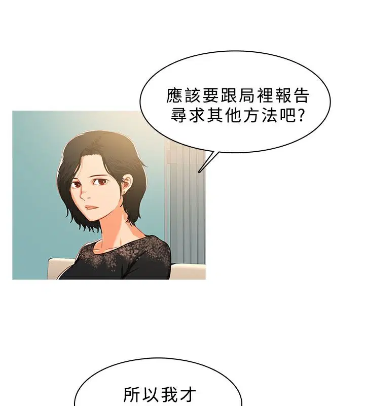 第31話