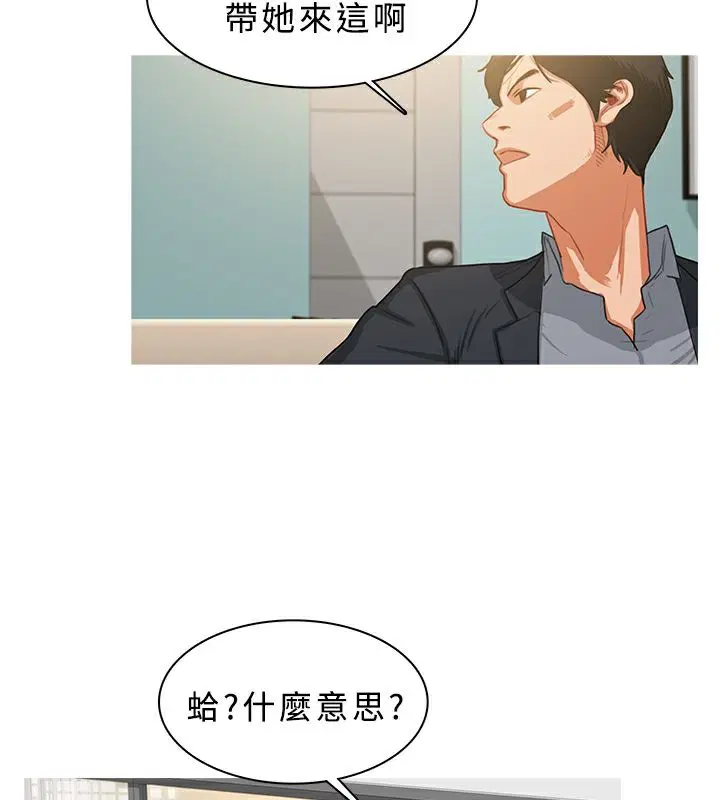 第31話