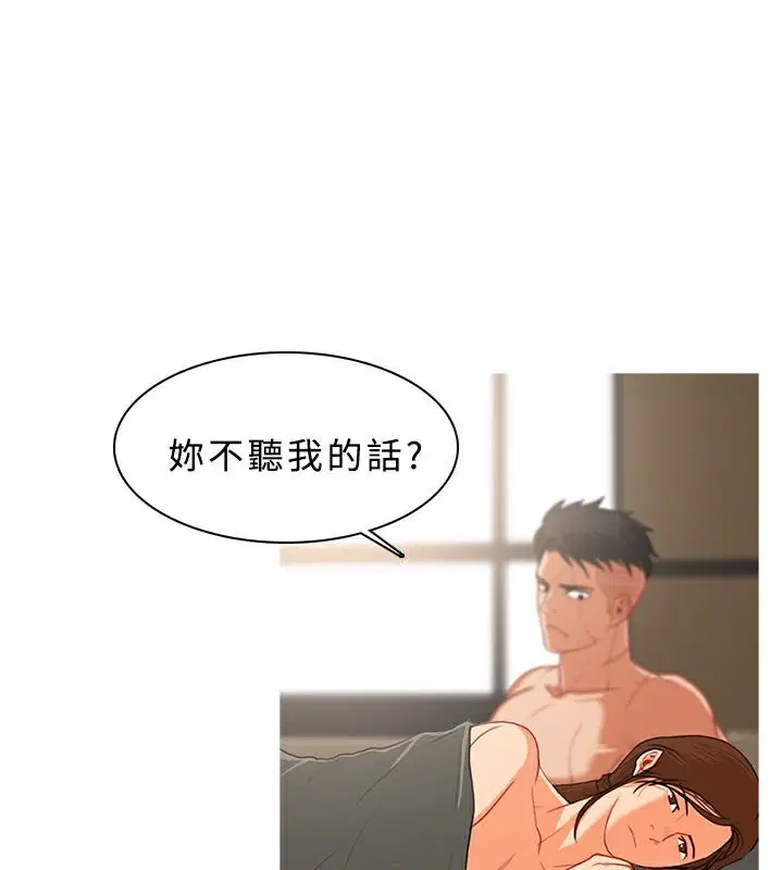 第32話