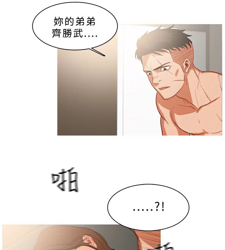 第32話