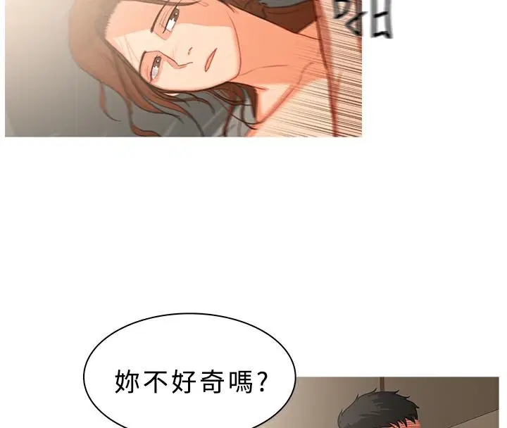 第32話