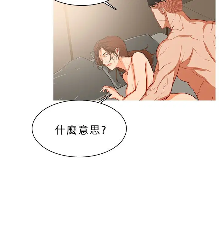 第32話