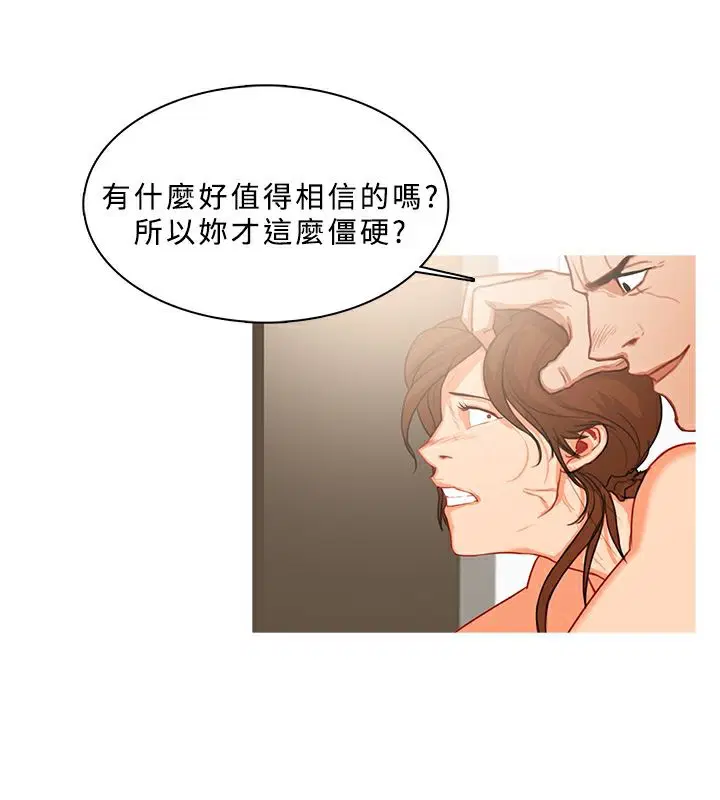 第32話