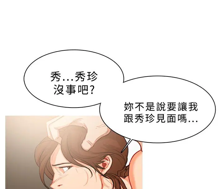 第32話