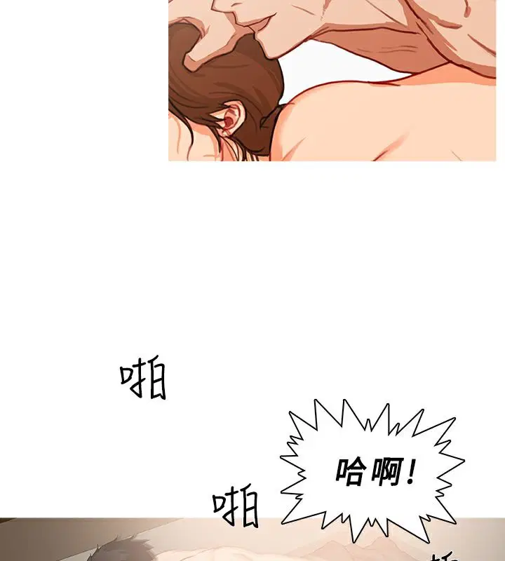 第32話