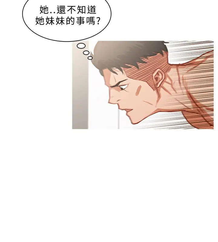 第32話
