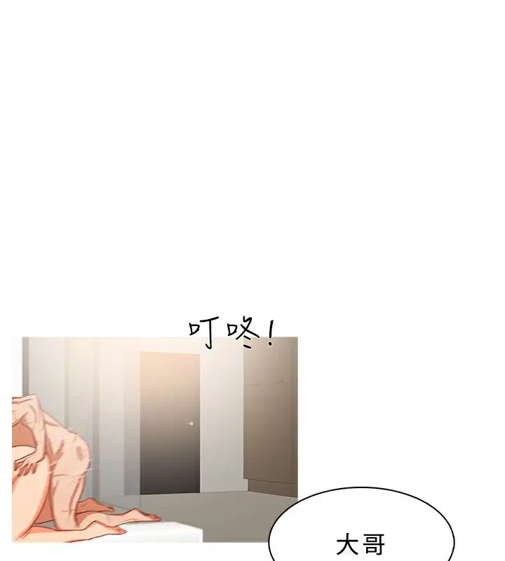 第32話