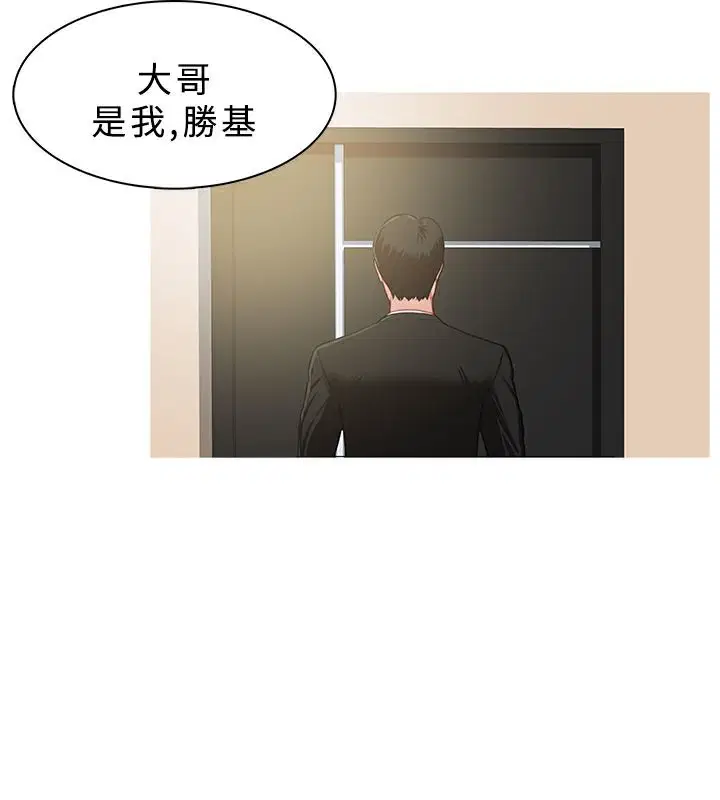 第32話