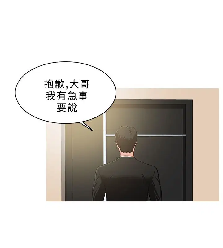 第32話