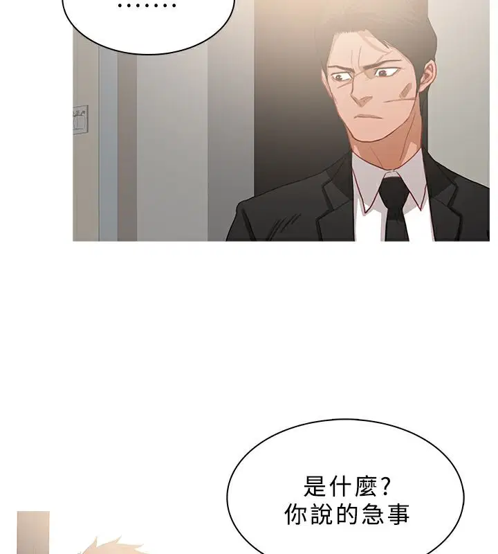 第32話