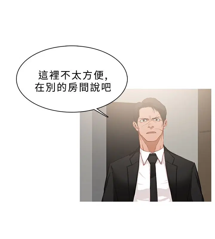 第32話