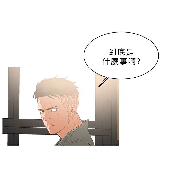 第32話