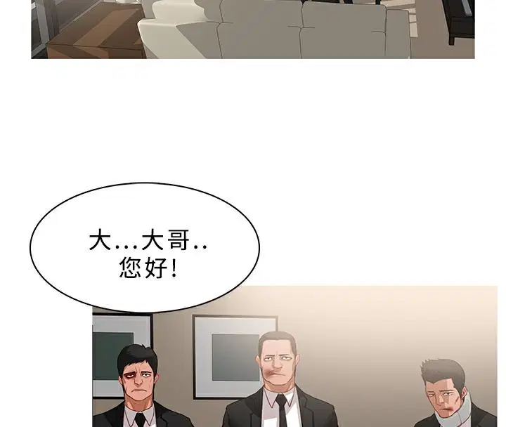第32話