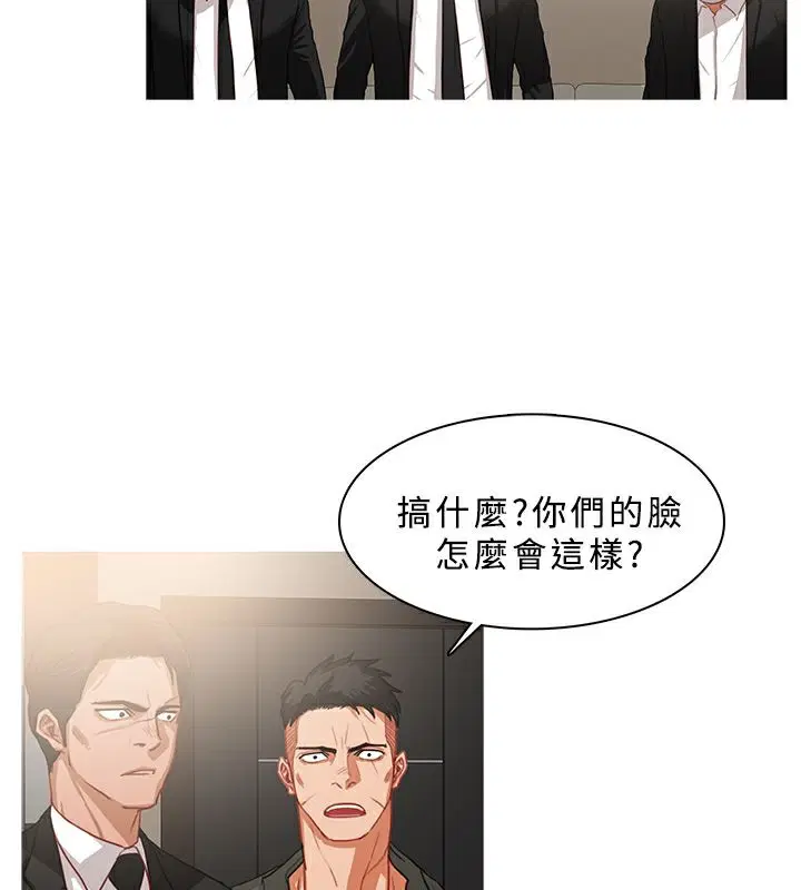 第32話