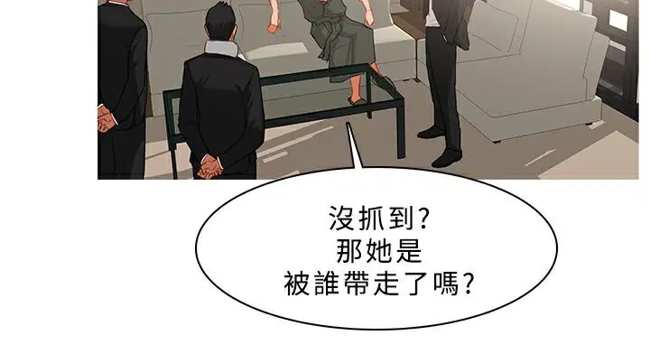 第32話