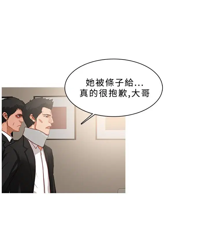 第32話