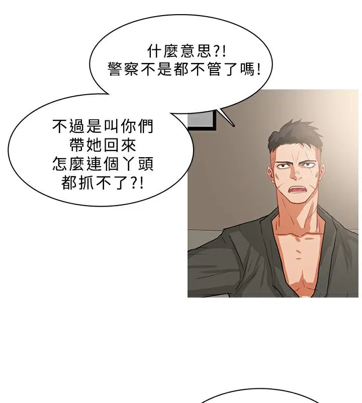第32話