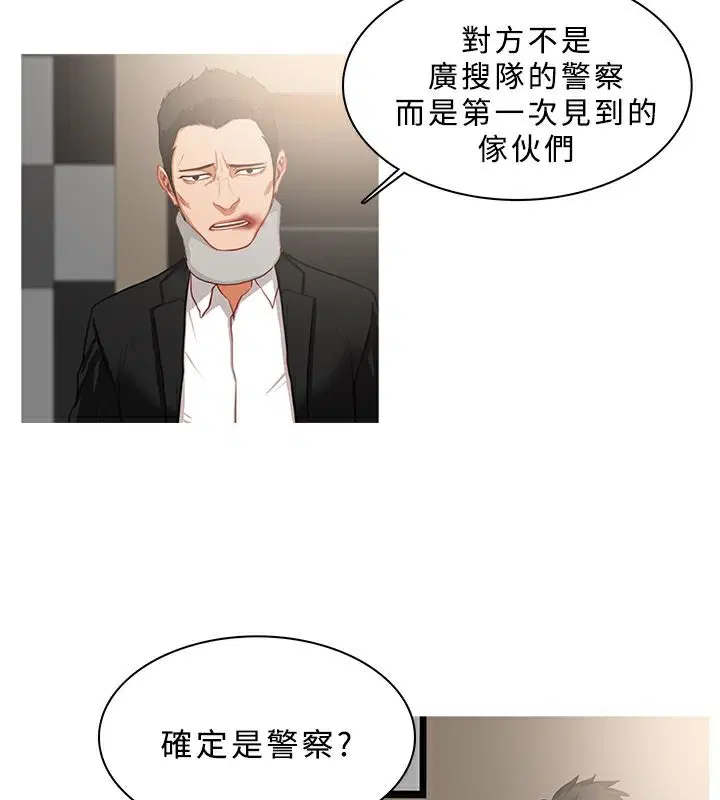 第32話