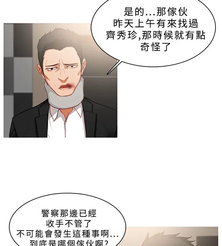 第32話