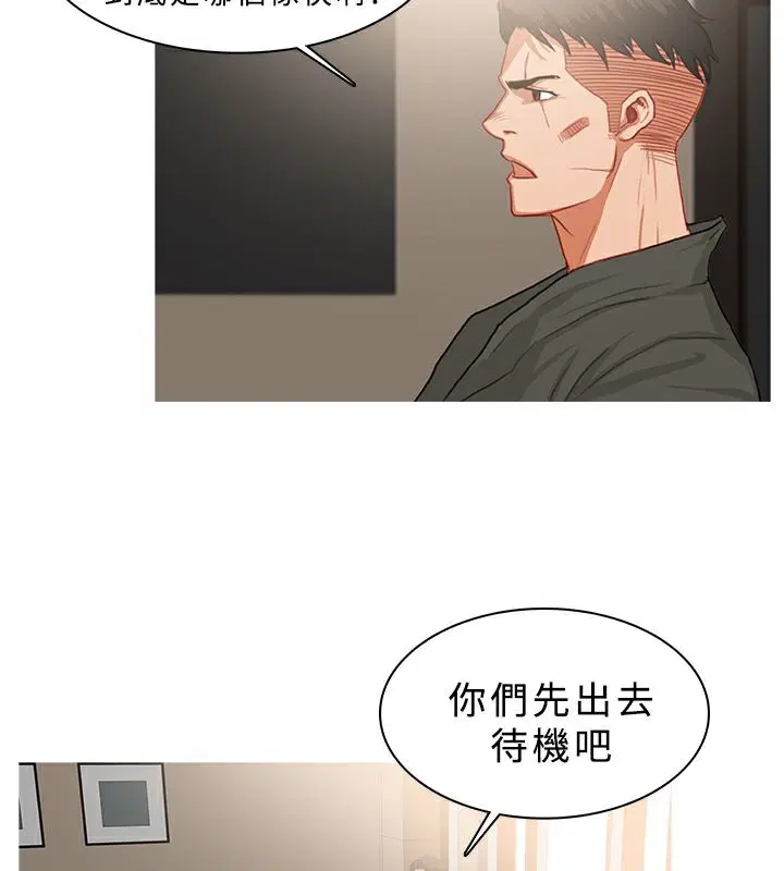 第32話