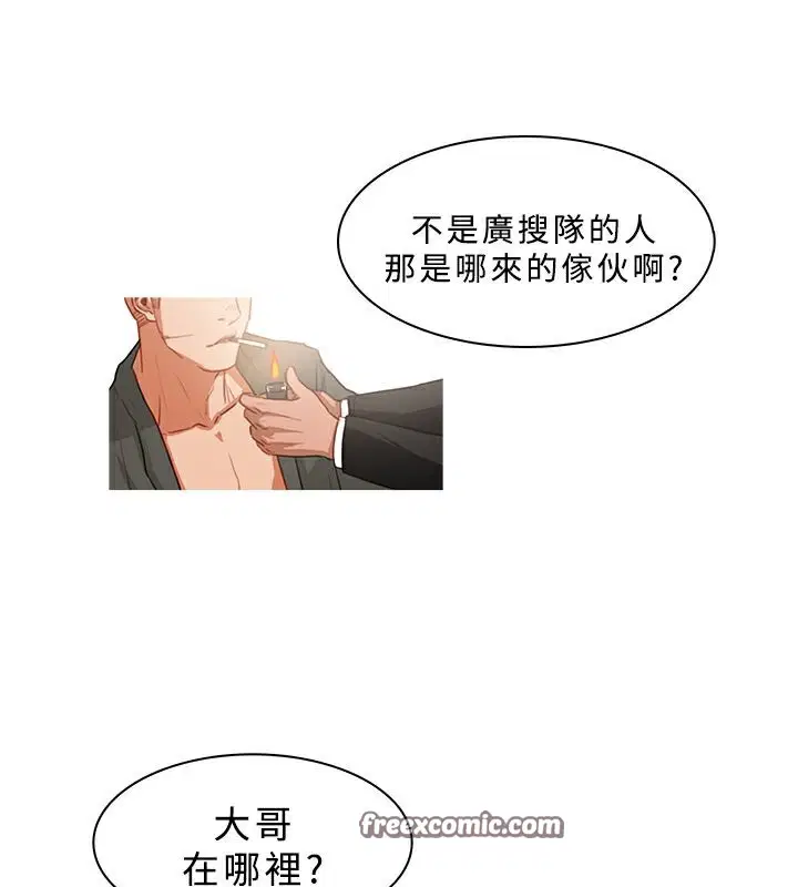 第32話