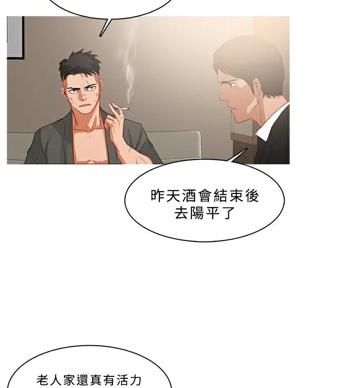 第32話