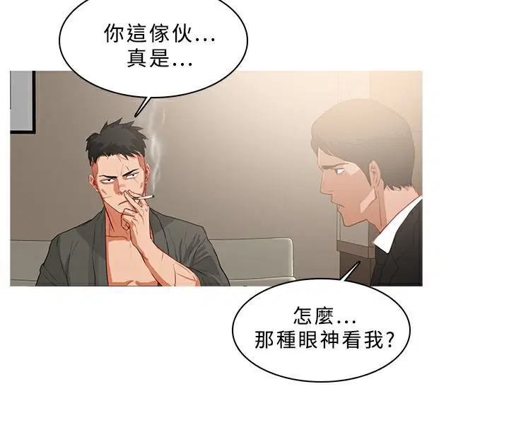 第32話